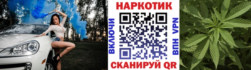 Названия наркотиков Чапаевск Метамфетамин Alpha-PVP Конопля Cocaine