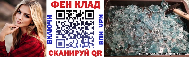 АМФ 98% Чапаевск
