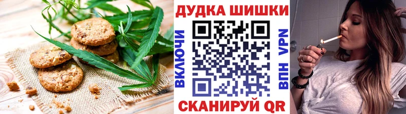 MEGA ссылки Чапаевск Еда ТГК конопля продажа наркотиков
