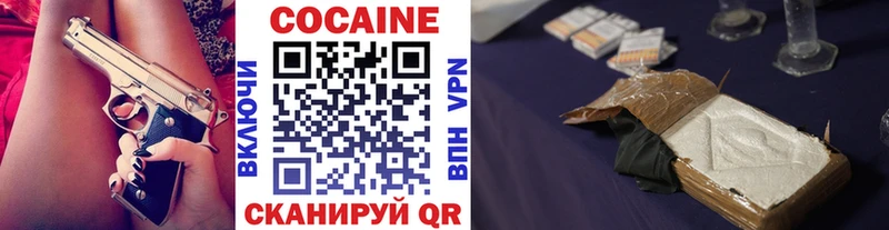 КОКАИН FishScale  Чапаевск 