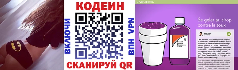 Кодеин напиток Lean (лин)  мориарти какой сайт  Чапаевск 