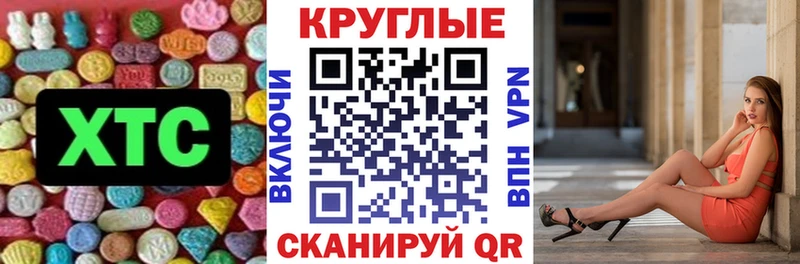 Экстази Punisher  Чапаевск 
