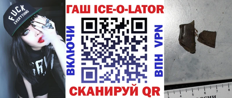 ГАШИШ Premium  Чапаевск 