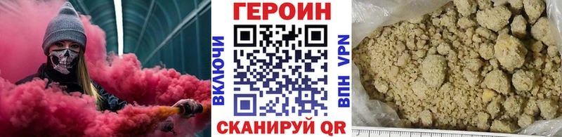 Героин VHQ  Чапаевск 