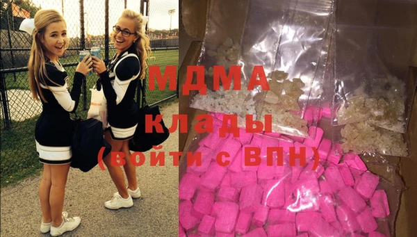 мдма Армянск
