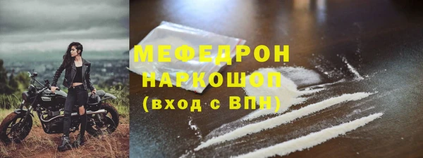 мескалин Аркадак