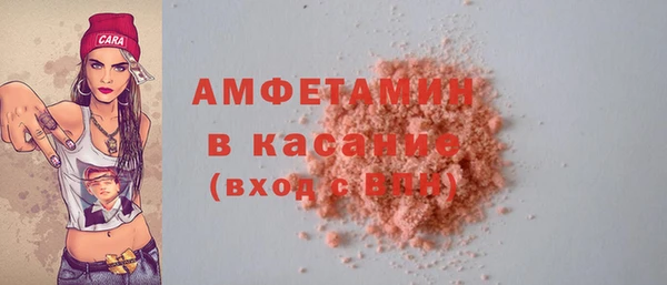 скорость Арсеньев