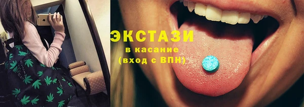 скорость Арсеньев