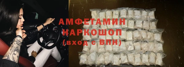 скорость Арсеньев