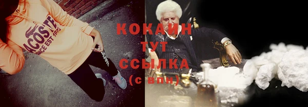 скорость Арсеньев