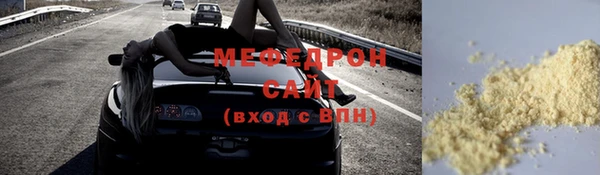 скорость Арсеньев