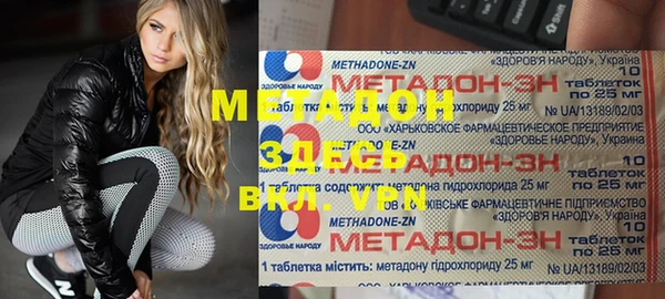 скорость Арсеньев