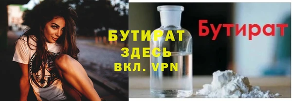мескалин Аркадак