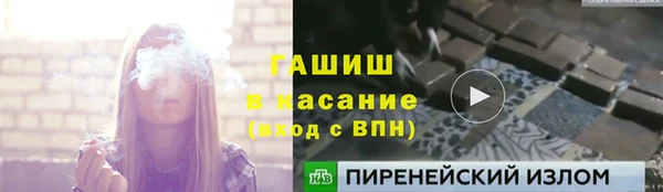 скорость Арсеньев