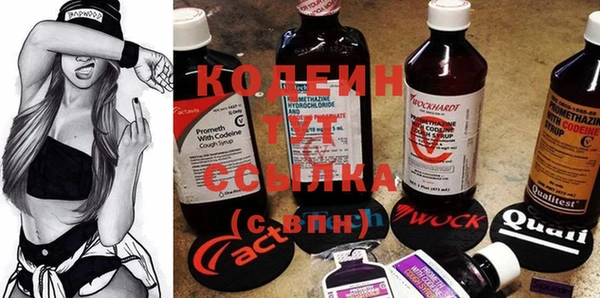 скорость Арсеньев