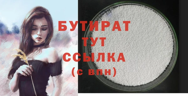 скорость Арсеньев