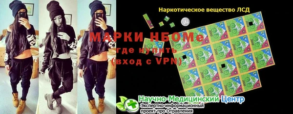 скорость Арсеньев