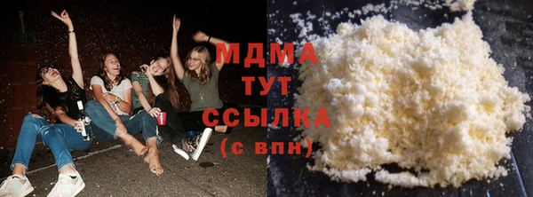 скорость Арсеньев