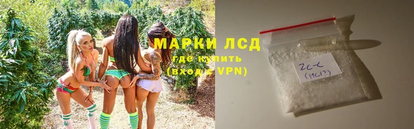 мескалин Аркадак