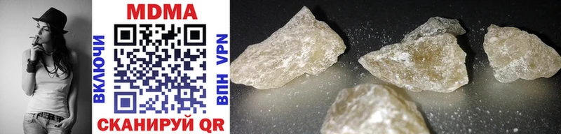 МДМА crystal  MEGA ссылки  Чапаевск  где можно купить  