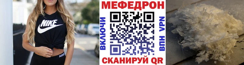 наркошоп  Чапаевск  Меф mephedrone 