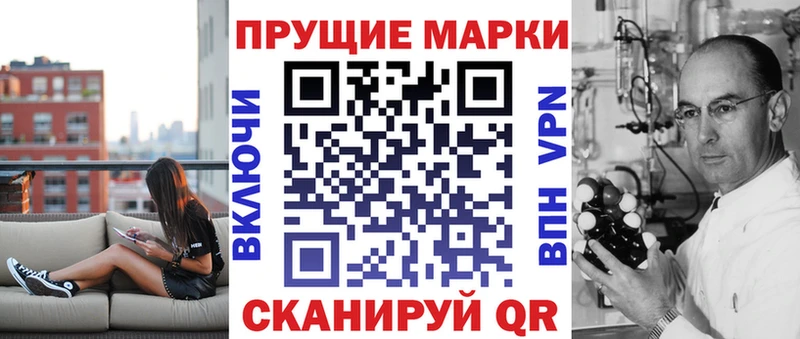 Марки 25I-NBOMe 1,5мг  наркотики  Чапаевск 