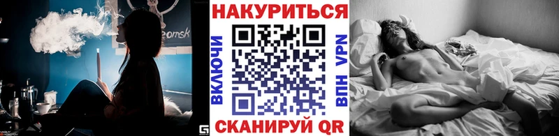 наркота  Чапаевск  Каннабис Bruce Banner 